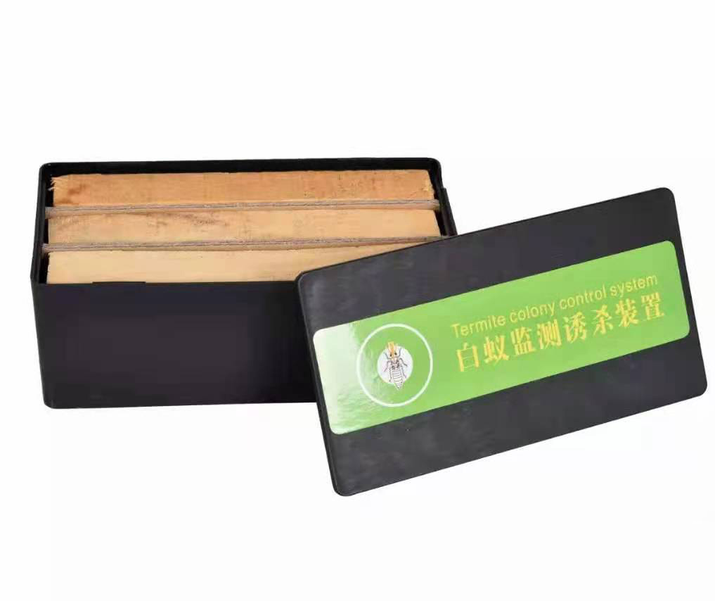 白蚁防治