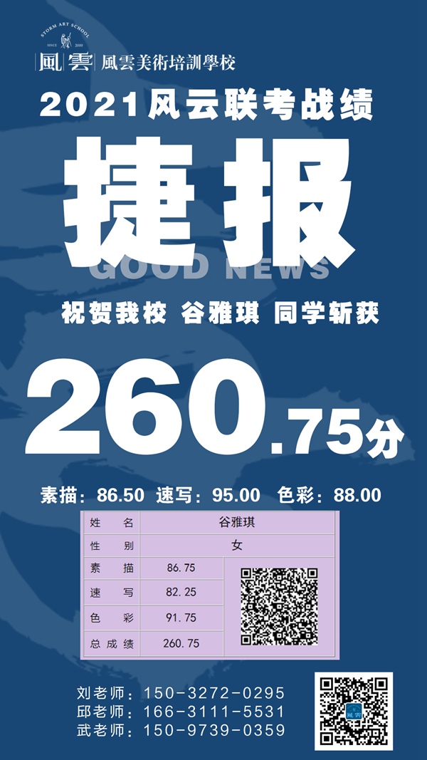 单文博