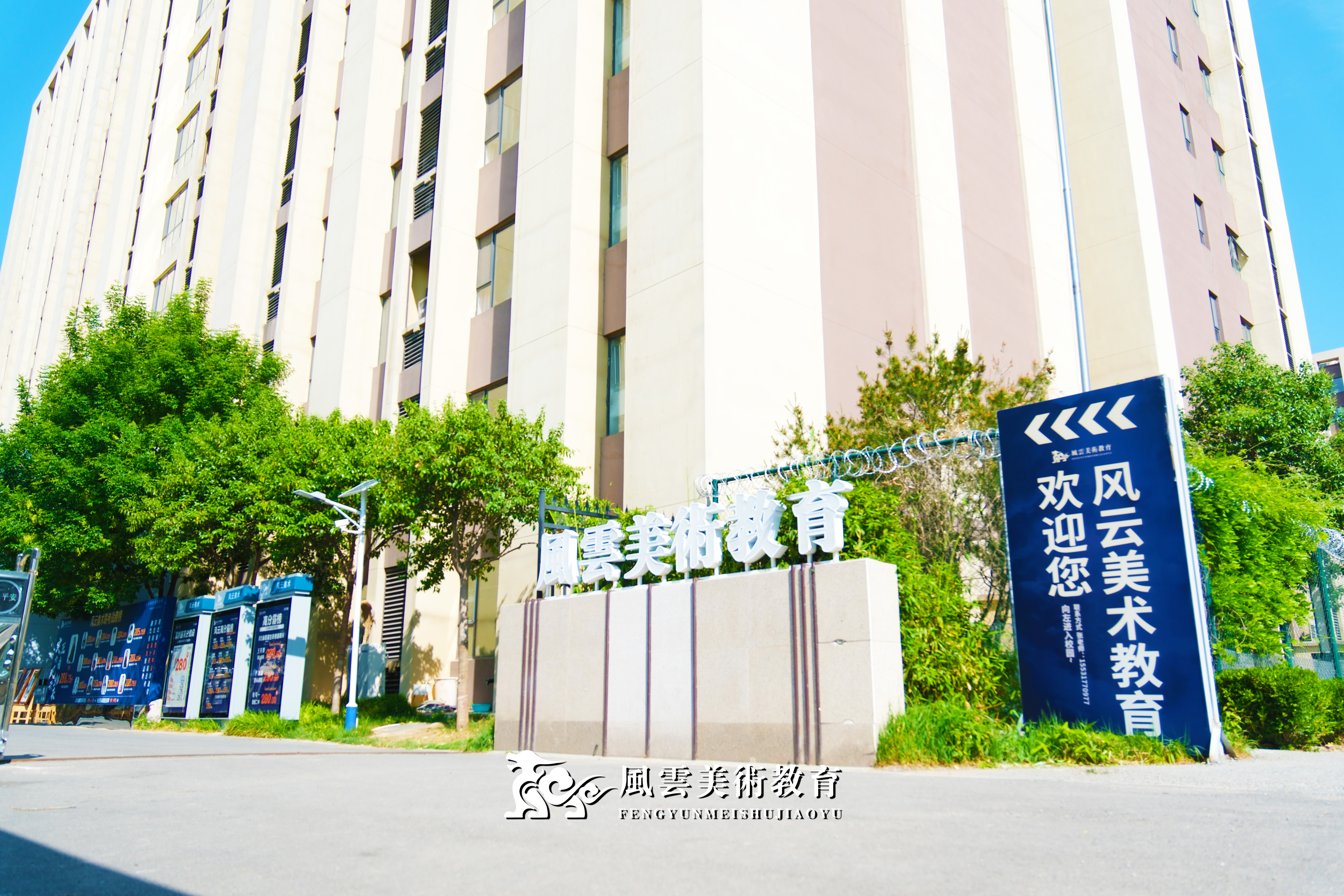 踏上征程 | 2025届新生入学须知