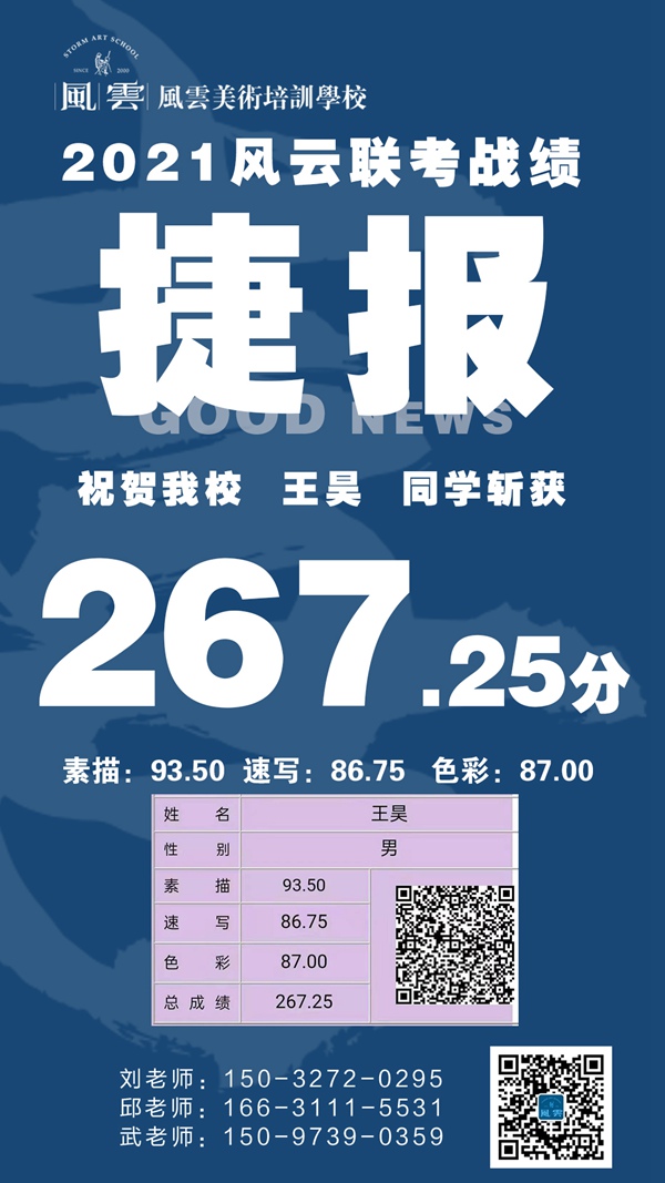 王昊