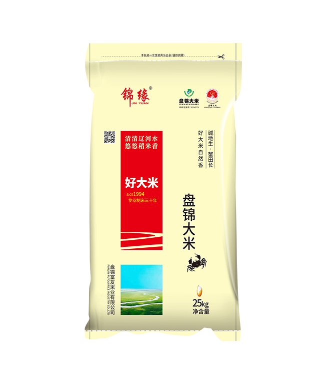 盤錦好大米25kg