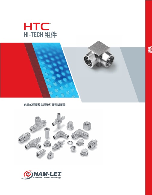 HTC组件