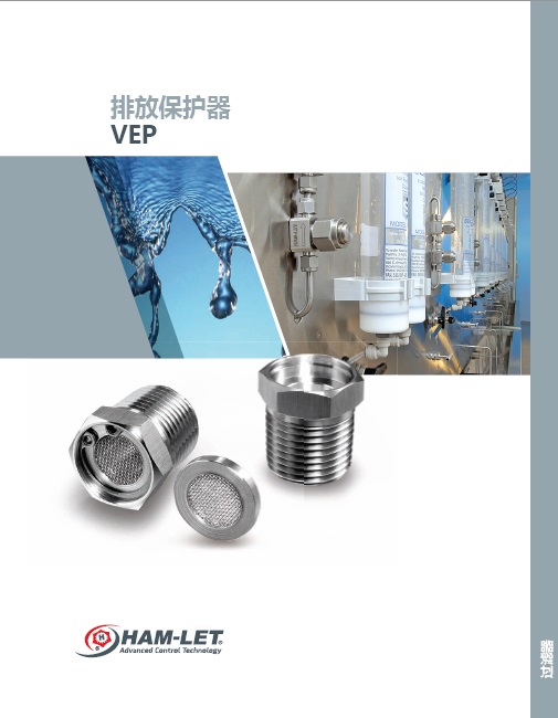 VEP消声器