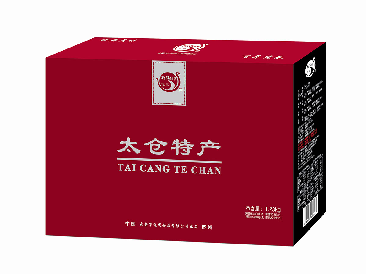 特产礼盒