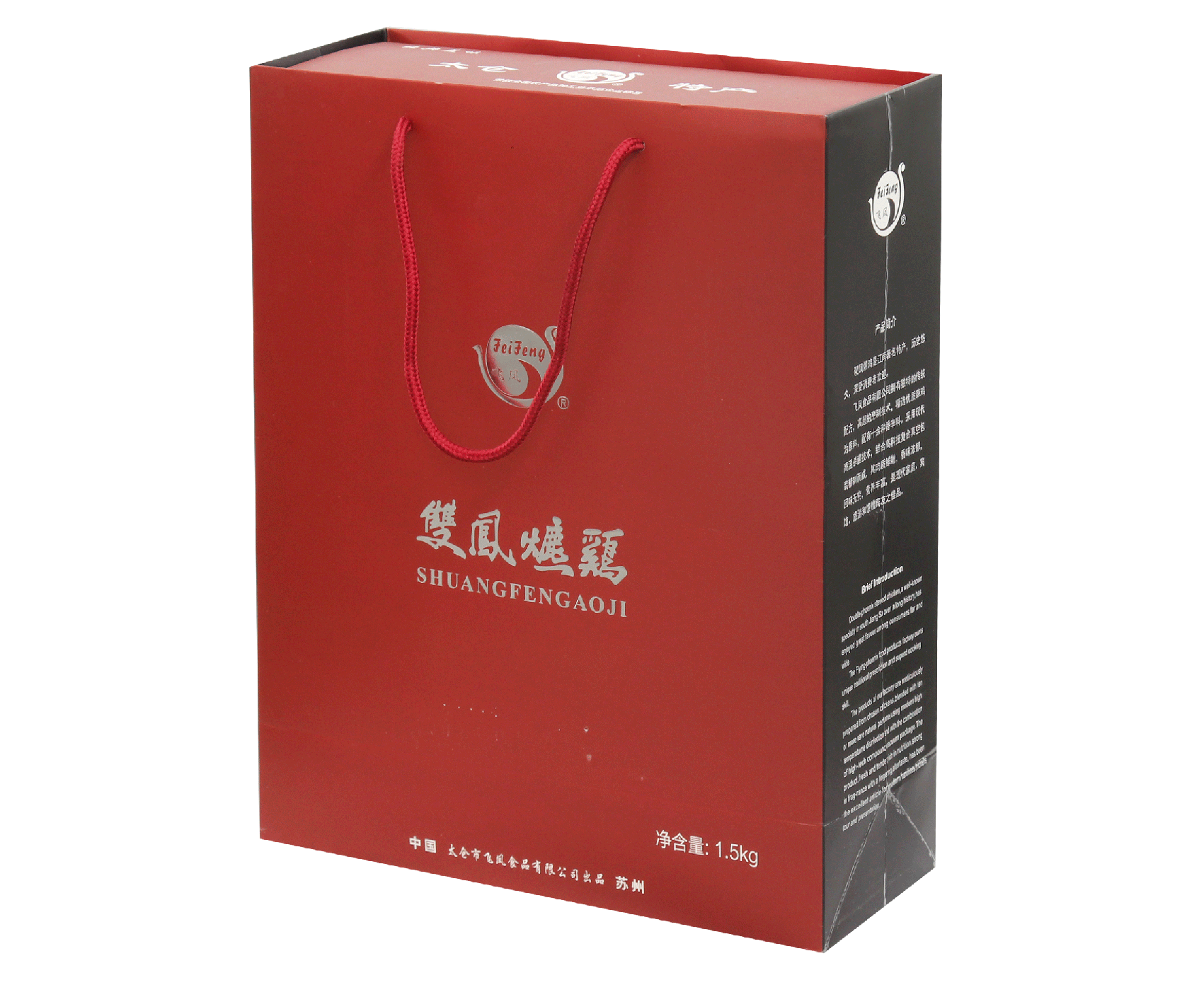 爊鸡