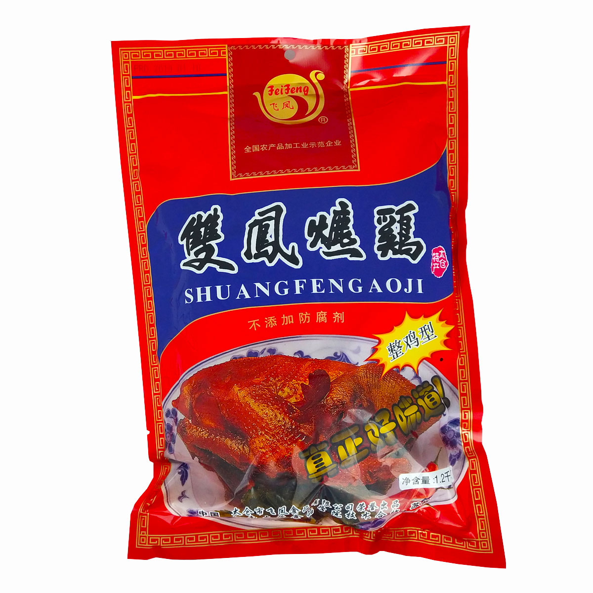 爊鸡