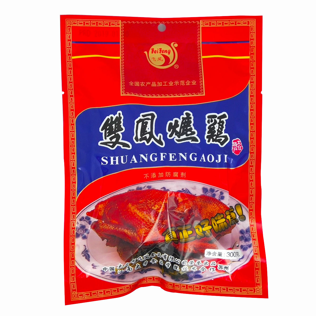 爊鸡