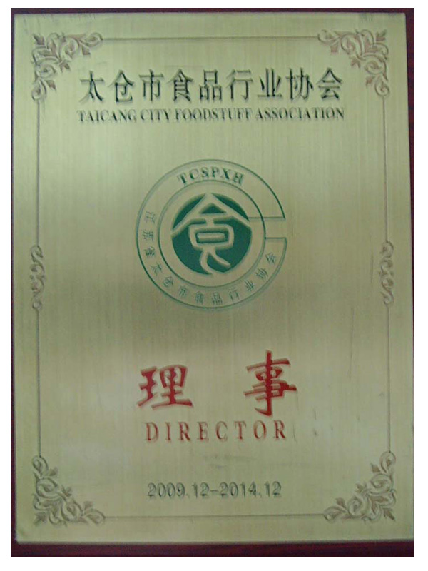 证书
