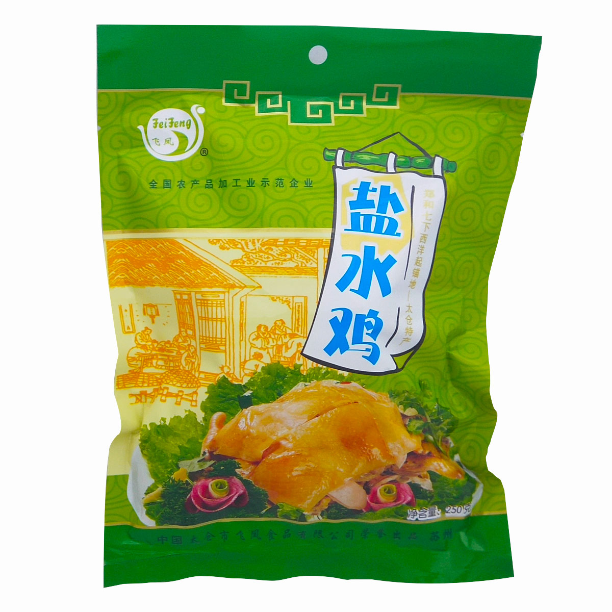 盐水鸡