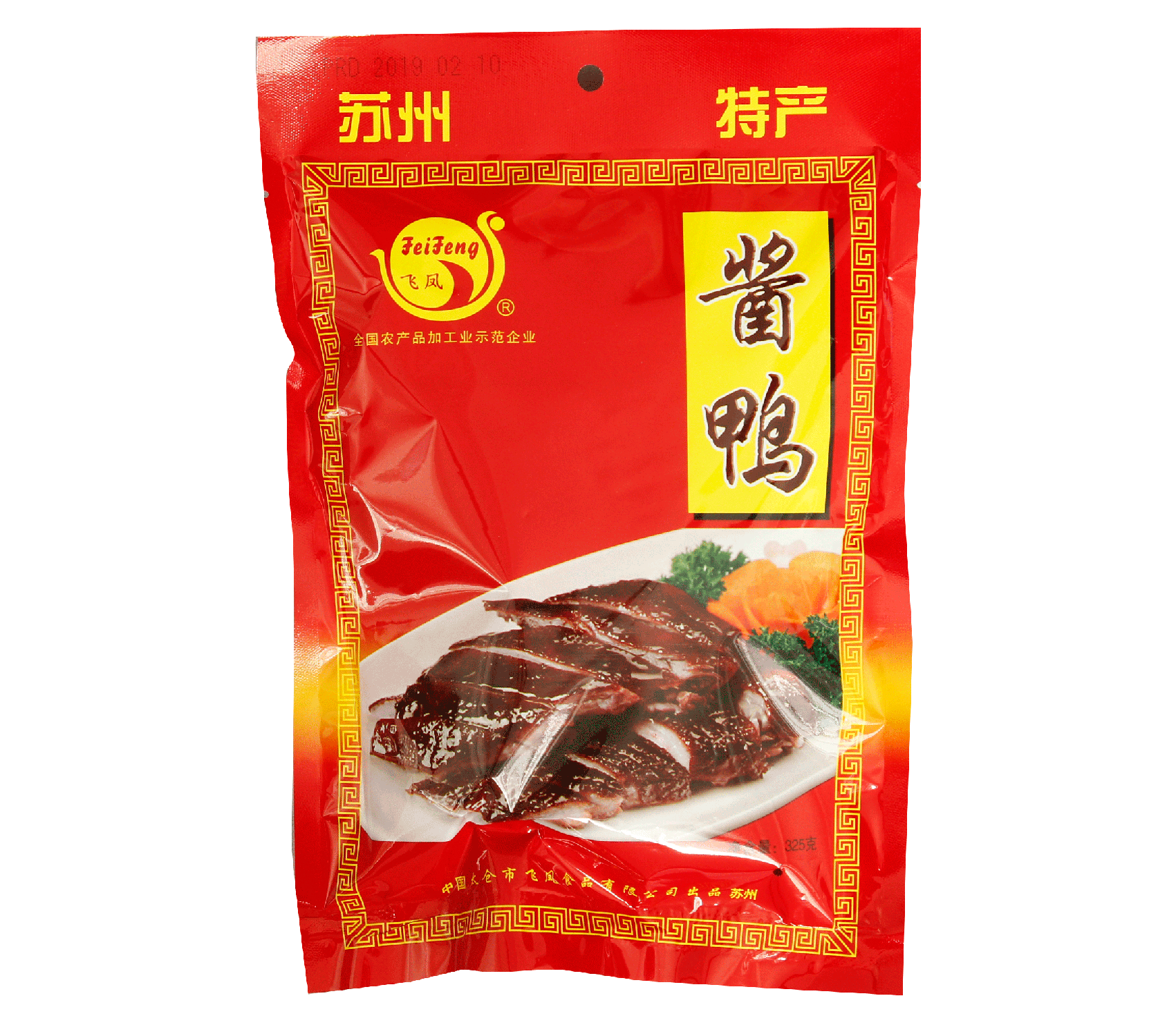 酱鸭