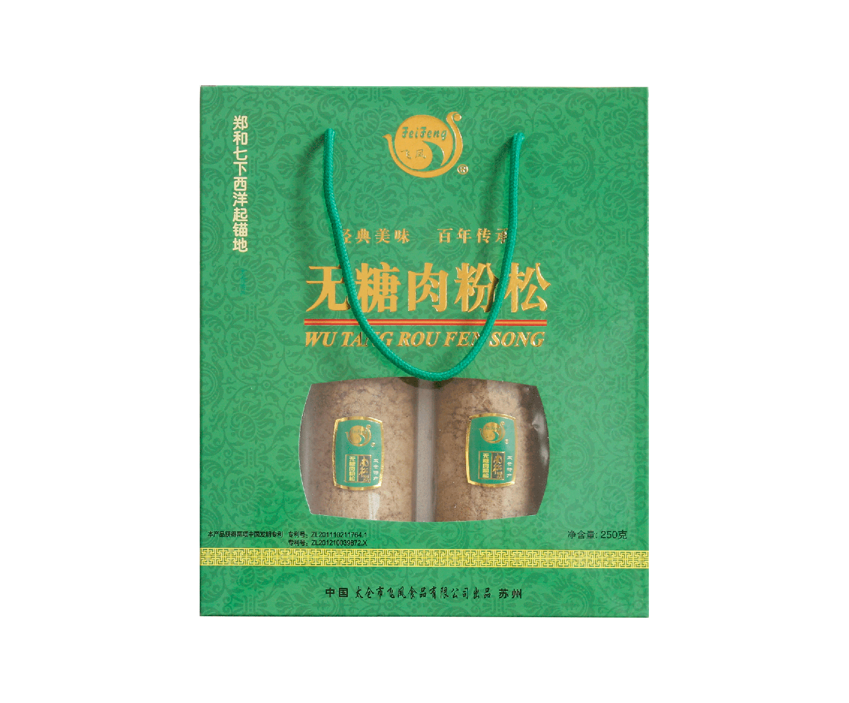 无糖肉松
