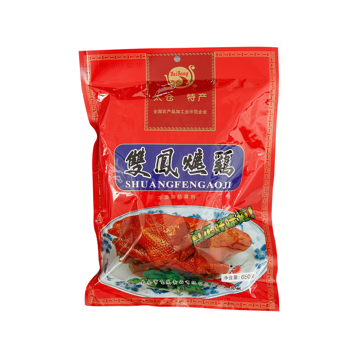爊鸡