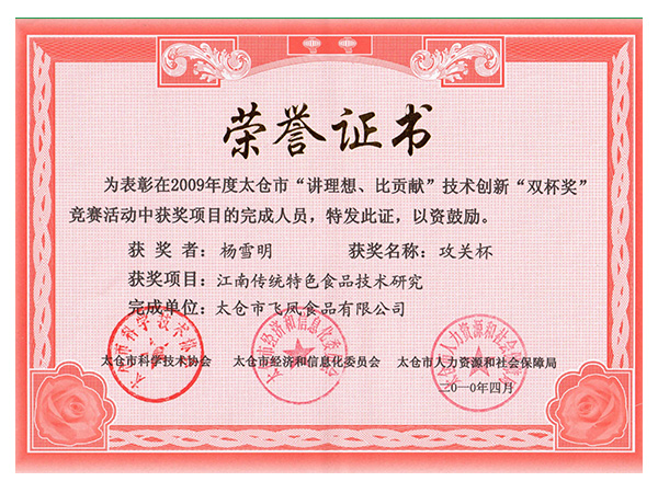 证书