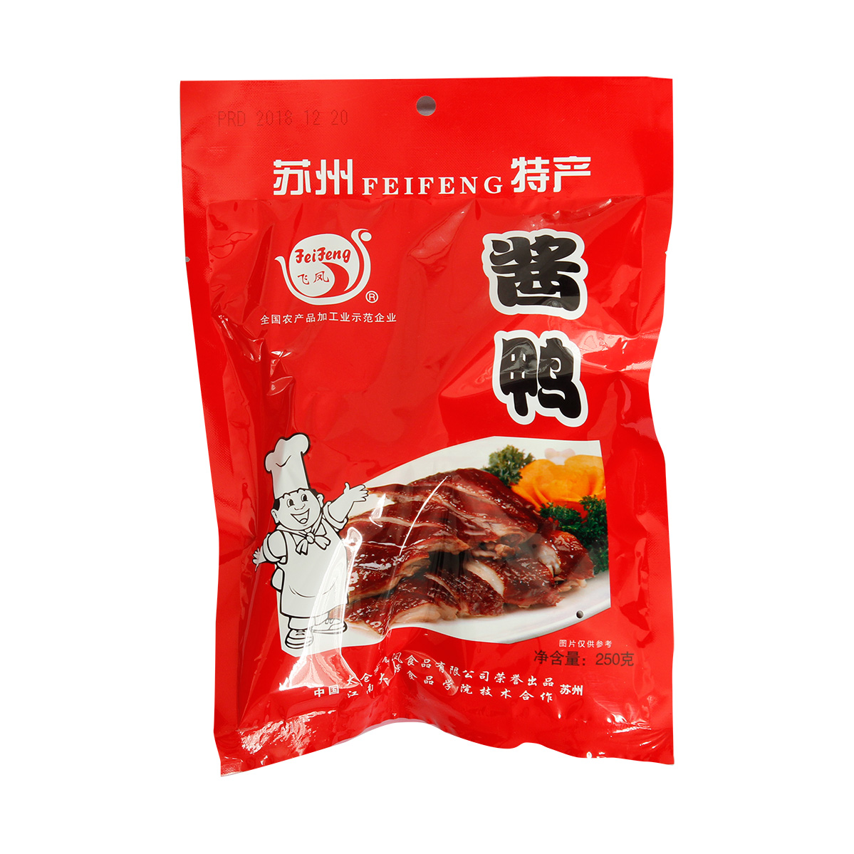 酱鸭