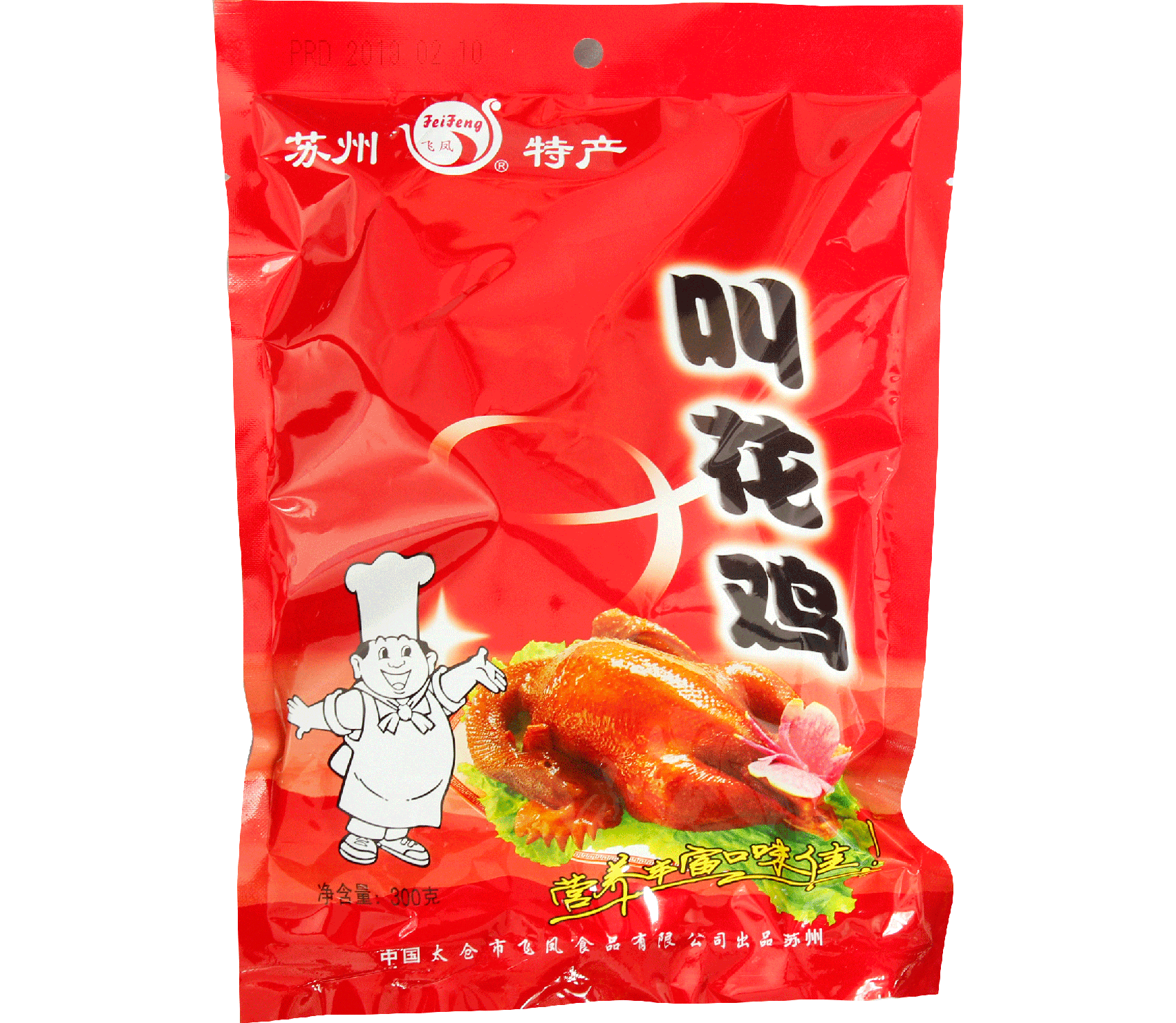叫花鸡