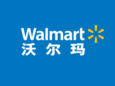 沃尔玛