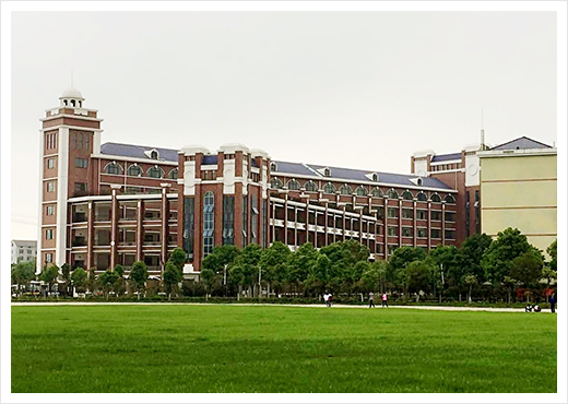 岳阳市弘毅中学