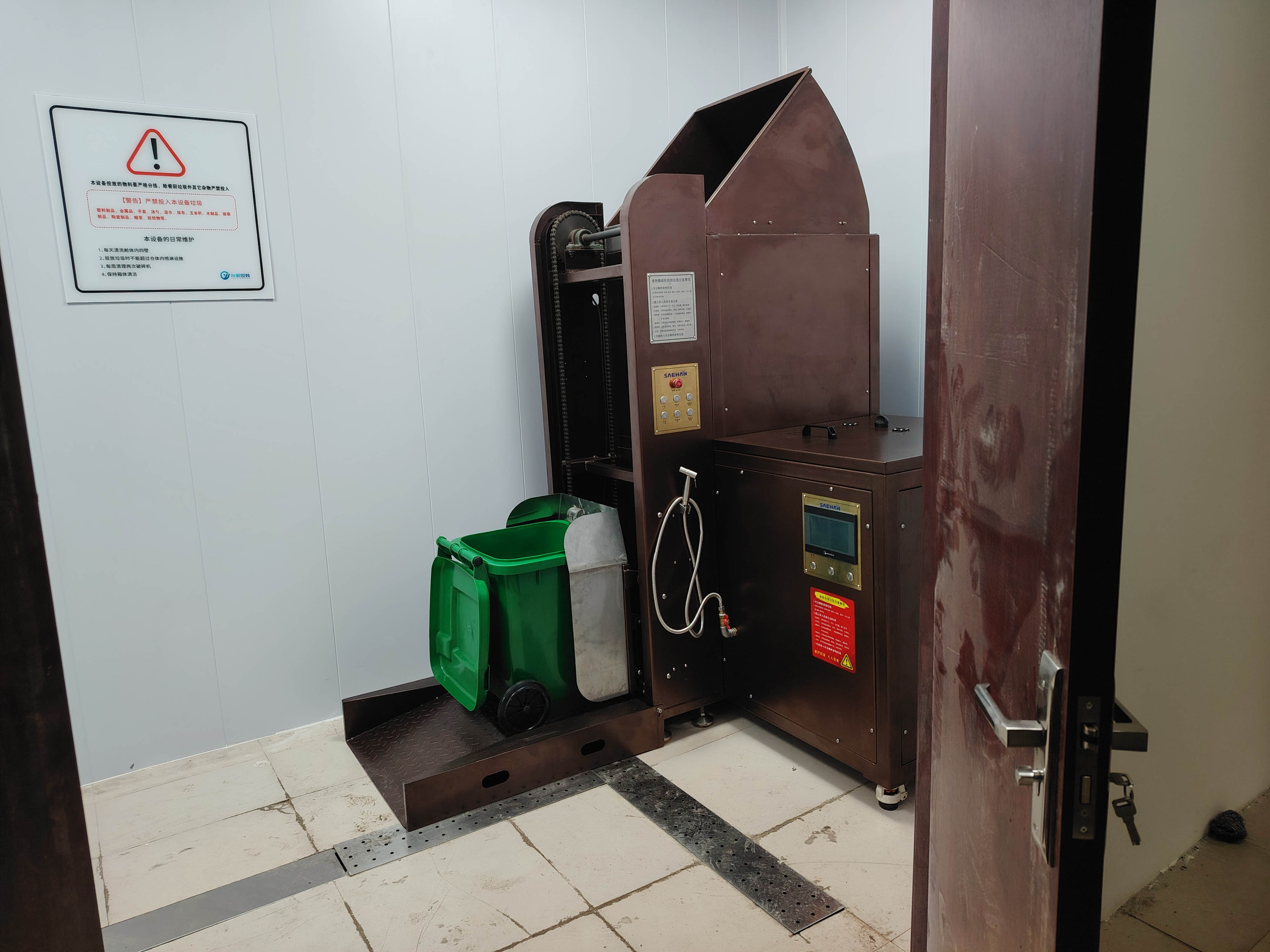 本溪龙源电力有限责任公司员工食堂