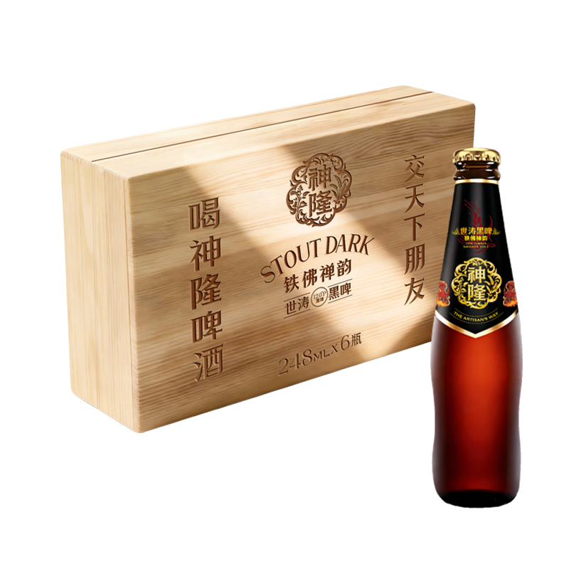 248ml*6  铁佛禅韵*世涛黑啤  礼盒装