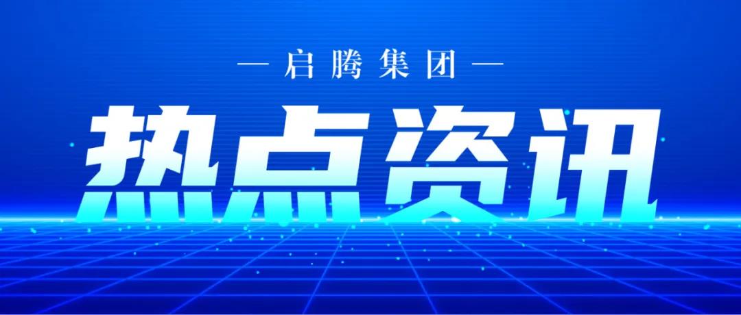 【渝發(fā)改委&財(cái)政局】《重慶市支持現(xiàn)代生產(chǎn)性服務(wù)業(yè)高質(zhì)量發(fā)展若干政策措施》