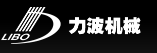 重庆市力波机械制造有限公司