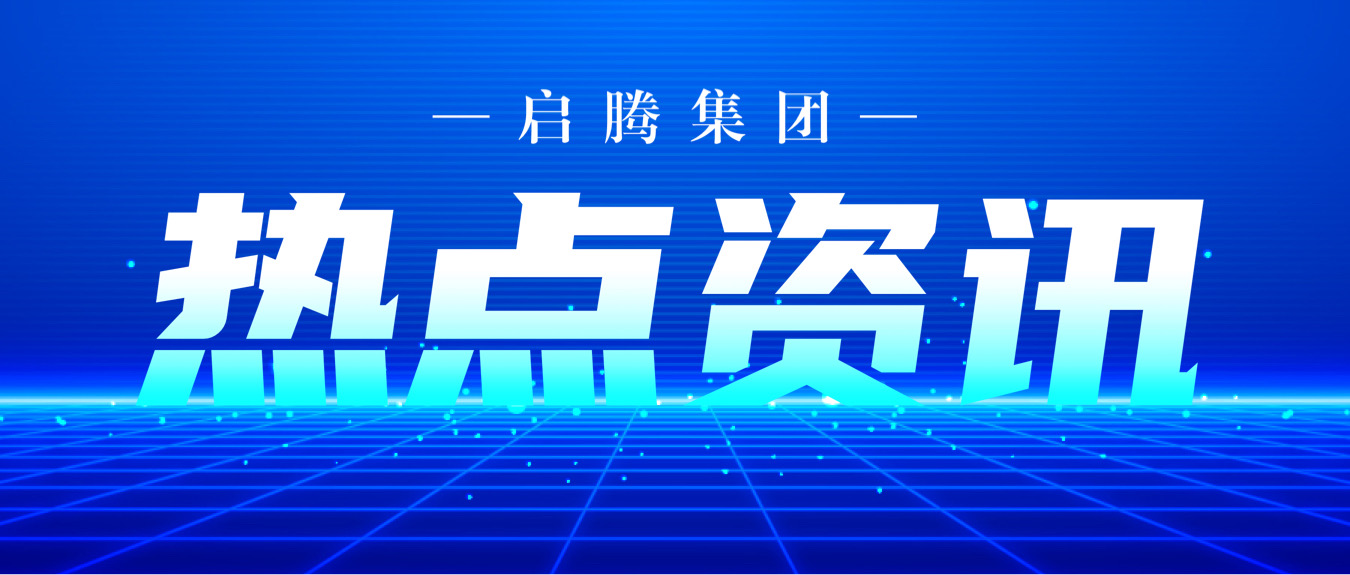 【合川区府办】《合川区鼓励加大全社会研发投入十条措施》