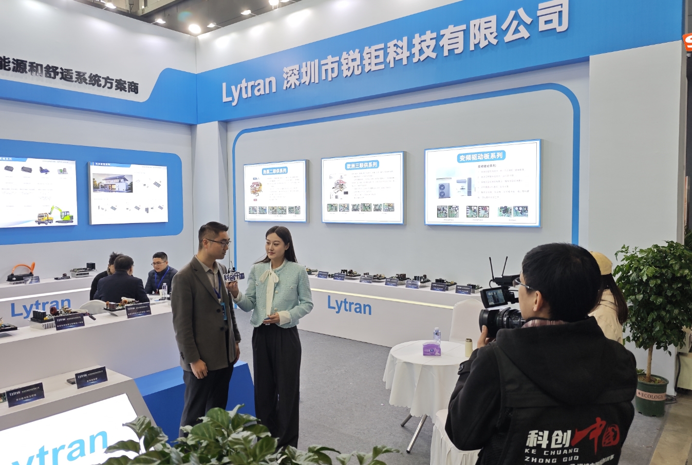 第15届中国热泵展-锐钜科技接受CCTV科创中国报道