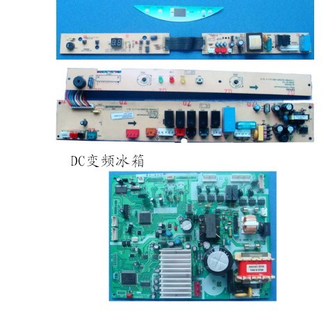 冰箱控制器