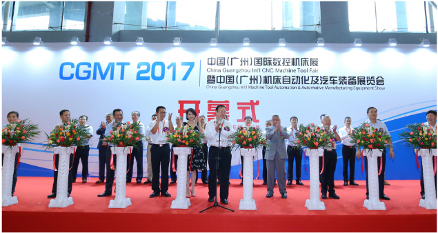 2019广州国际数控机床展9月17日于广州盛大开幕