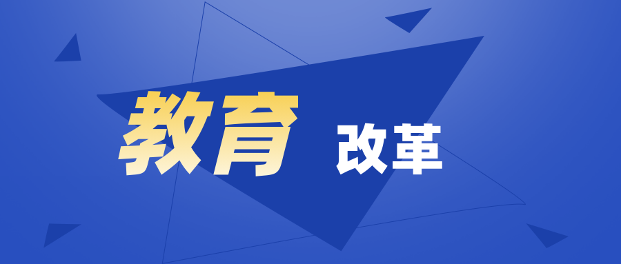 学费涨价，线下面授，这些真的不是危言耸听！