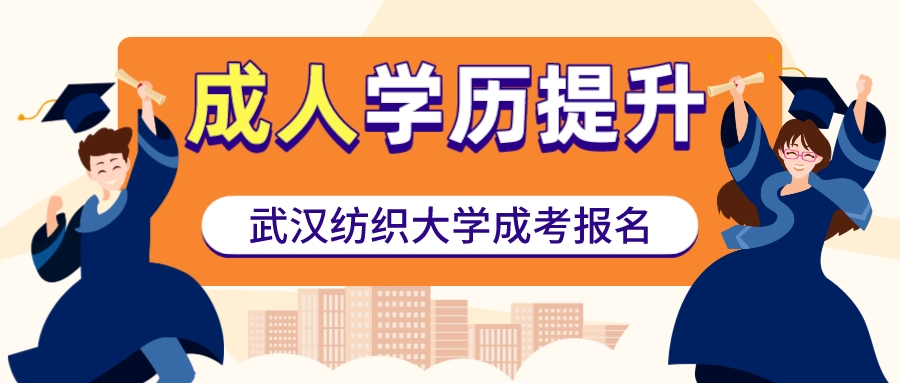继续教育 继续教育