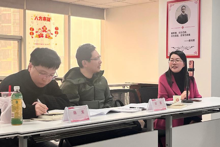 同等学力申硕统考英语考前培训班 2025年第一讲