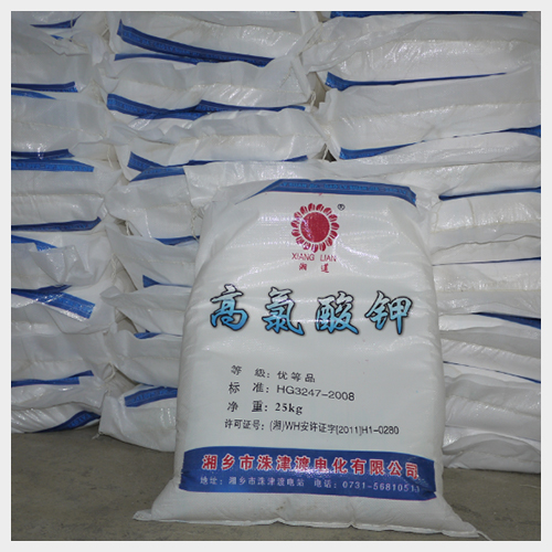 湖南湘蓮高氯酸鉀