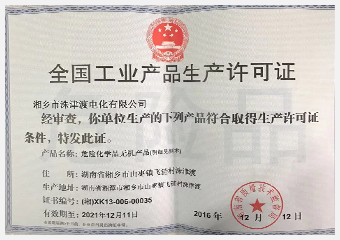 氯酸鉀供應(yīng)