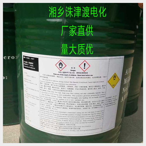 湖南針形高氯酸銨