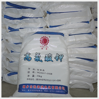 <div style="text-align:center;">
	湖南湘蓮高氯酸鉀
</div>