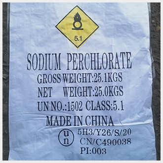 <div style="text-align:center;">
	湖南一水高氯酸鈉
</div>