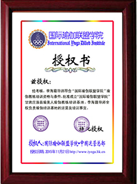 瑜美人瑜伽-甘肃省平凉市