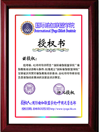 梵印瑜伽-甘肃省庆阳市