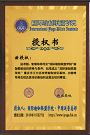 净梵瑜伽-重庆