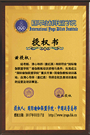 素·简瑜伽--重庆