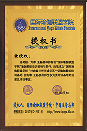 一诺瑜伽-甘肃省兰州市