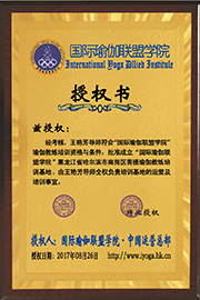 菩提瑜伽-黑龙江省哈尔滨市
