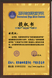 瑜美人瑜伽-甘肃省平凉市