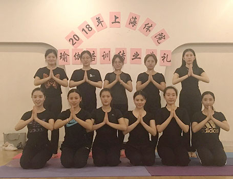 上海体育学院国际瑜伽-上海