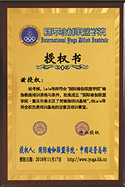 了梵瑜伽-重庆