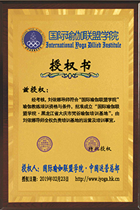 梵谷瑜伽-黑龙江省大庆市