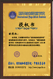 女皇瑜伽-河南省林州市