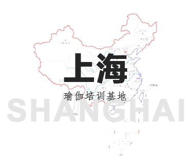 上海