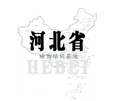 河北